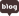 블로그